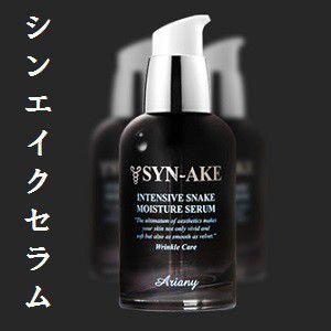 Dr.Phamor ドクターファモール マックセル シンエイク ゴールド