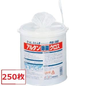 【アルコールの即効性除菌】アルタン除菌クロス(容器入) 業務用 250枚入り｜sakuraeki