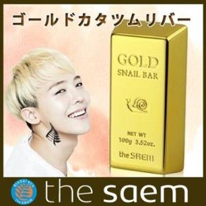 韓国 ザセム the saem ゴールド スネール バー 石鹸　100ｇ｜桜駅 Yahoo!店