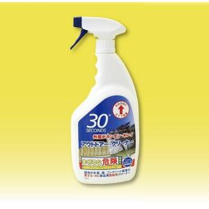 【アルタン】30セカンズ アウトドアー・クリーナ...の商品画像