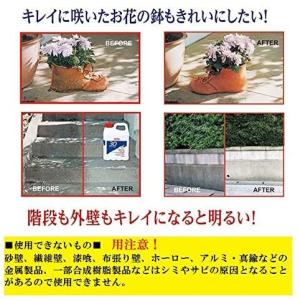 【アルタン】30セカンズ アウトドアー・クリー...の詳細画像2