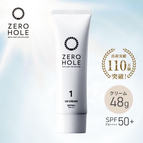 NO.1【送料無料】ゼロホールゴルファー専用 日やけ止めクリーム 48g ZERO HOLE SPF...