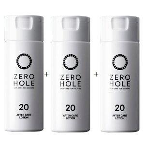 【3個セット】NO.20　ゼロホール 薬用アフターローション さっぱりクール （無香料） ZERO ...