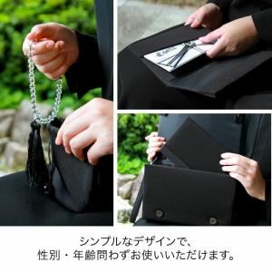 【在庫限定大特価】男女兼用 ブラックフォーマル...の詳細画像4
