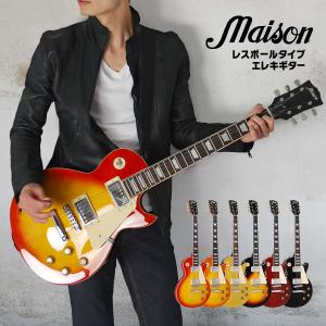 エレキギター レスポールタイプ Maison LP-28 単品［ソフトケース付属］［ギター メイソン 初心者 入門 LP28］