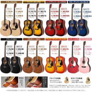 アコースティックギター 初心者セット 16点 ...の詳細画像1