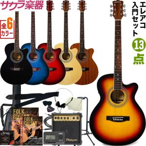 エレアコ Sepia Crue EAW-01 リミテッドアンプセット エレアコ Sepia Crue EAW-01 リミテッドアンプセット