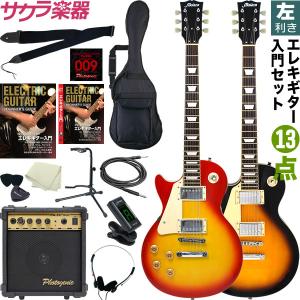 SELDER エレキギター ハムバッカー搭載 STH-20 入門13点セット