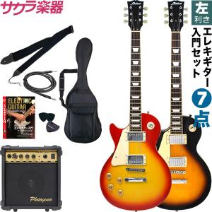エレキギター 左利き用 Maison レスポールタイプ LP-28LH 単品〔ソフト