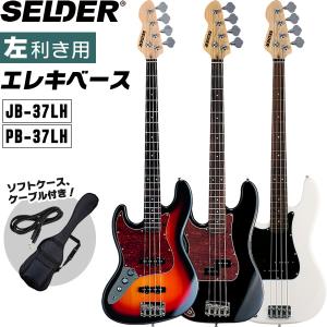 SELDER エレキベース JBC-04/PBC-04 リミテッドセット〔セルダー JBC04
