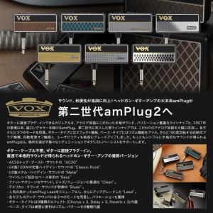 VOX ヘッドフォンアンプ amPlug2[ボ...の詳細画像2