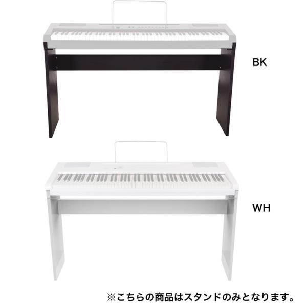 ［スタンドのみ本体別売り］Artesia PA-88H+専用 純正木製スタンド ST-2［電子ピアノ...