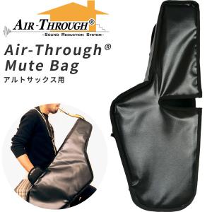 B.AIR エアスルー・ミュートバッグ［アルトサックス用］ ATBG-ASX［ビーエアー ATBGASX サックス 減音ケース Air-Through Mute Bag］｜sakuragakki