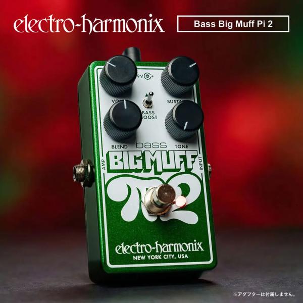 『今だけピック10枚セット付き』Bass Big Muff Pi 2 ベース用ファズ〔 Electr...