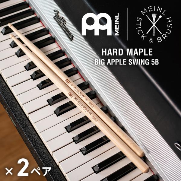 MEINL Stick &amp; Brush ドラムスティック BIG APPLE SWING ハードメイ...