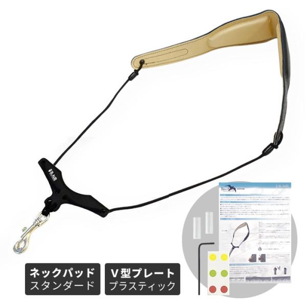B.AIR BIRD STRAP サックス用ストラップ BSN-AP〔パッド：スタンダード / プレ...