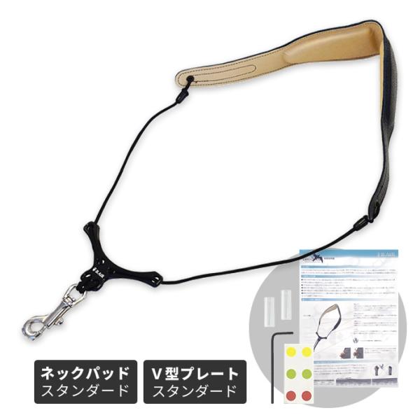 B.AIR BIRD STRAP サックス用ストラップ BSN-AS［パッド：スタンダード / プレ...