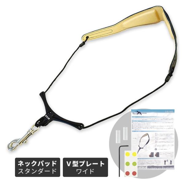 B.AIR BIRD STRAP サックス用ストラップ BSN-AW〔パッド：スタンダード / プレ...