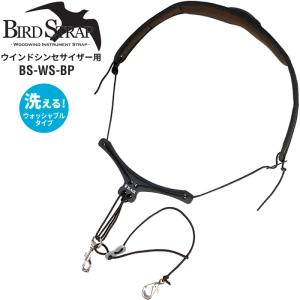 B.AIR BIRD STRAP BS-SHOULDER ブラック B.AIR BIRD STRAP サックス用ストラップ バードストラップ・ショルダー