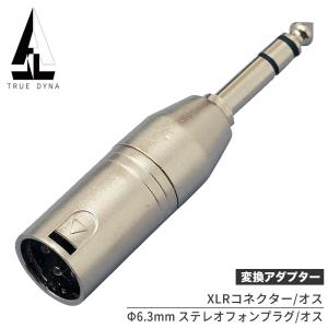 FREE THE TONE/SL-FS-SHRT-NI-P ソルダーレスプラグ ショート Sプラグ
