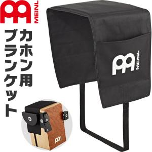 MEINL Percussion カホンブランケット CAJ-BLK［マイネル パーカッション カホンシート CAJON BLANKET CAJBLK］｜sakuragakki