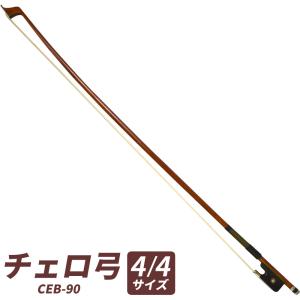 Le Carbone BC-302CBW チェロ用 【市価2万2千円】 楽天市場】□ Le Carbone 木目調カーボン弓 BC-302CBW チェロ