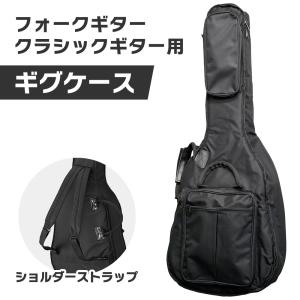 クラシックギター用ソフトケース CG-30〔CG30〕 : サクラ楽器 Yahoo