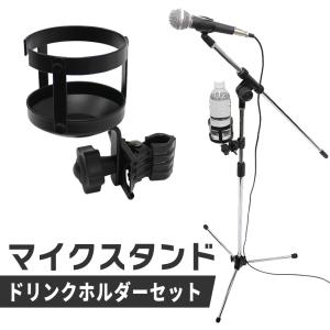 TRIADーORBIT TRIAD-ORBIT IO-DESK ユニバーサルトレイ | マイク
