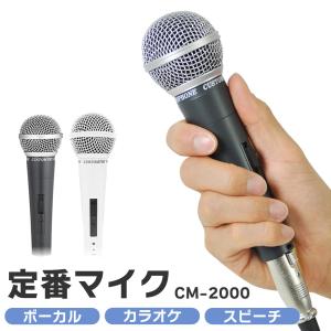 TELEFUNKEN　M80　高音質　ダイナミックマイク　テレフンケン　ホワイト Amazon | TELEFUNKEN M80 White テレフンケン ダイナミックマイク
