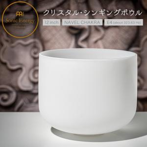 MEINL Sonic Energy クリスタル・シンギングボウル 12インチ ネイヴルチャクラ CSB12E［マイネル ソニックエナジー ヨガ ヒーリング 瞑想］｜sakuragakki