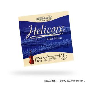 D'Addario チェロ弦 H512 4/4 Helicore［2nd-D］［ダダリオ daddario］〈ゆうパケット対応〉｜sakuragakki