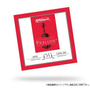 D'Addario ダダリオ チェロ弦 J1010 4/4 Prelude［nickel A 1〜4弦セット］［ダダリオ daddario］｜sakuragakki