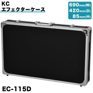 キョーリツ（楽器） エフェクターボード KC EC45 (エフェクターケース