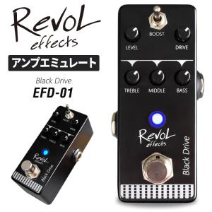 RevoL effects エフェクターセット〔選べるエフェクター、選べる