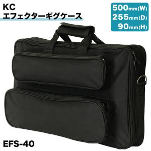 エフェクター バッグ EFS-40［EFS40 ケース］｜sakuragakki