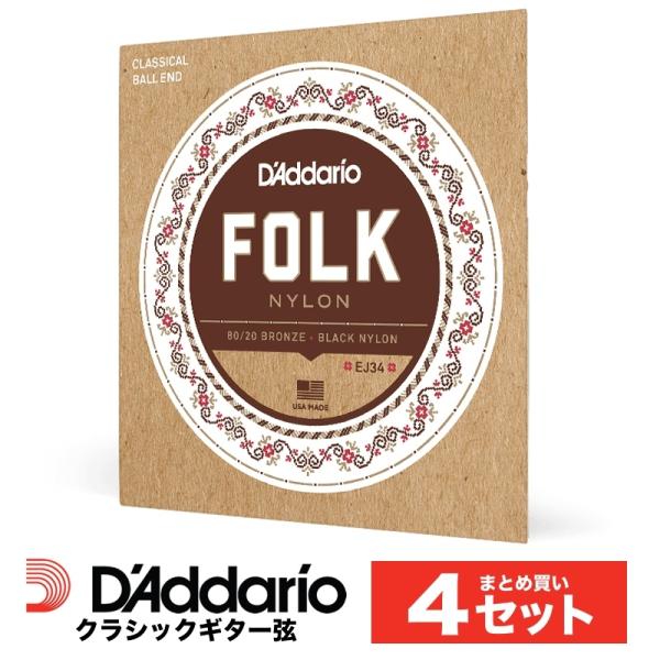 〔おまとめ4セット〕D'Addario EJ34 ボールエンドナイロン弦 Folk Nylon 80...