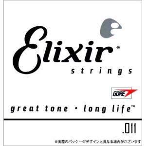 Elixir プレーン バラ弦 4本セット #13011/プレーン .011［エリクサー エレキギター アコースティックギター］〈ゆうパケット対応〉｜sakuragakki