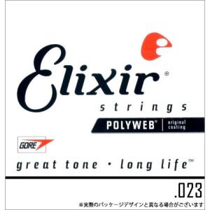 Elixir アコースティックギター バラ弦 4本セット #13123/ポリウェブ .023［エリクサー アコギ］〈ゆうパケット対応〉