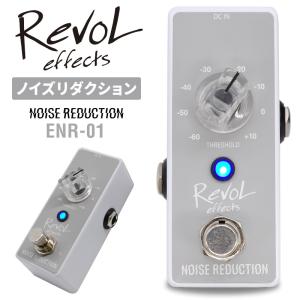 Revol エフェクター 3点セット 楽天市場】RevoL effects エフェクターセット 【 選べる