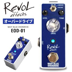 RevoL effects エフェクターセット〔選べるエフェクター、選べる小物