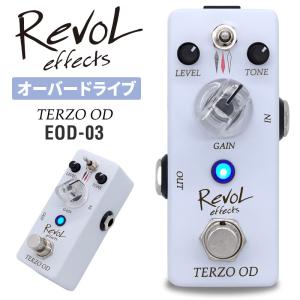RevoL effects エフェクターセット〔選べるエフェクター、選べる小物