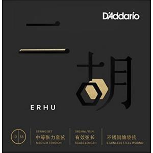 D&apos;Addario ニ胡〔胡弓〕 セット弦 ERHU-01〔ERHU01 SS FLATWOUND〕...