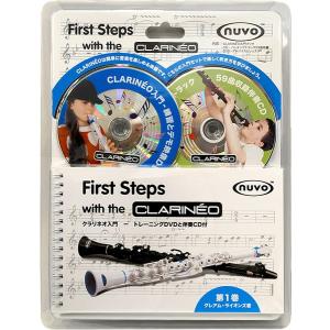 Nuvo Clarineo ヌーボ クラリネオ用 教則本・DVD・CDセット FirstSteps［ファーストステップス］〈ゆうパケット対応〉｜sakuragakki