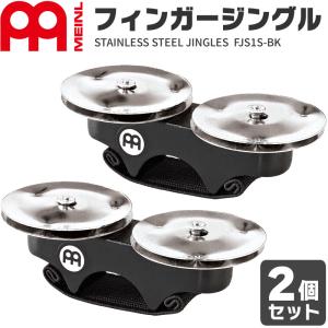 MEINL プロフェッショナルボンゴスタンド〔座奏用〕TMB-S〔マイネル
