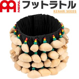 MEINL Percussion フットラトル KENARI ピリ FR1K［マイネル パーカッション フットパーカッション FOOT RATTLE］｜サクラ楽器 Yahoo!ショッピング店