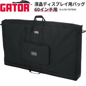 GATOR CASES GATOR LCD Tote Series LCD液晶ディスプレイ用キャリング