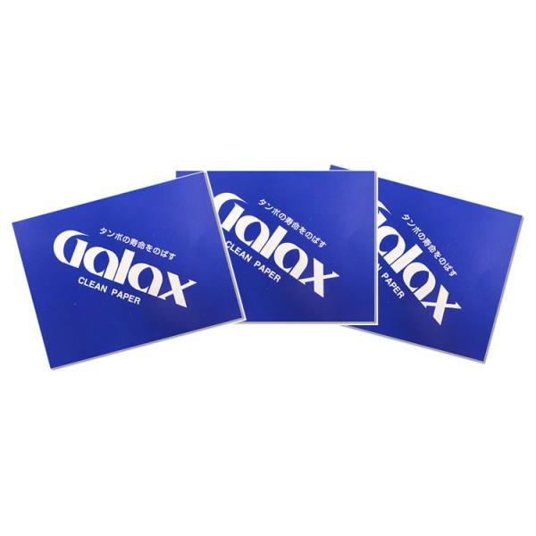 Galax ギャラックス クリーンペーパー 100枚入り〔おまとめ3セットパック〕〔木管楽器 フルー...