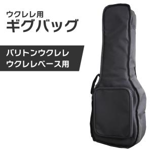KALA バリトンウクレレ用 セミハードケース UC-B〔UCB ウクレレ 