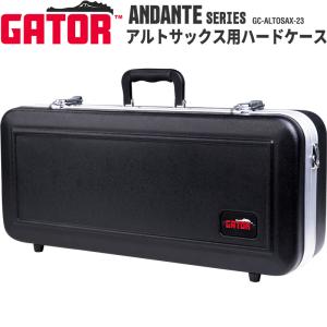 GATOR アルトサックス ハードケースの買取情報