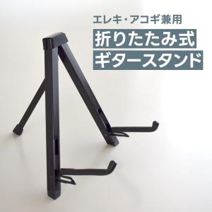ファゴットスタンド Reeds'n Stuff（リーズンスタッフ）DACロゴ入り